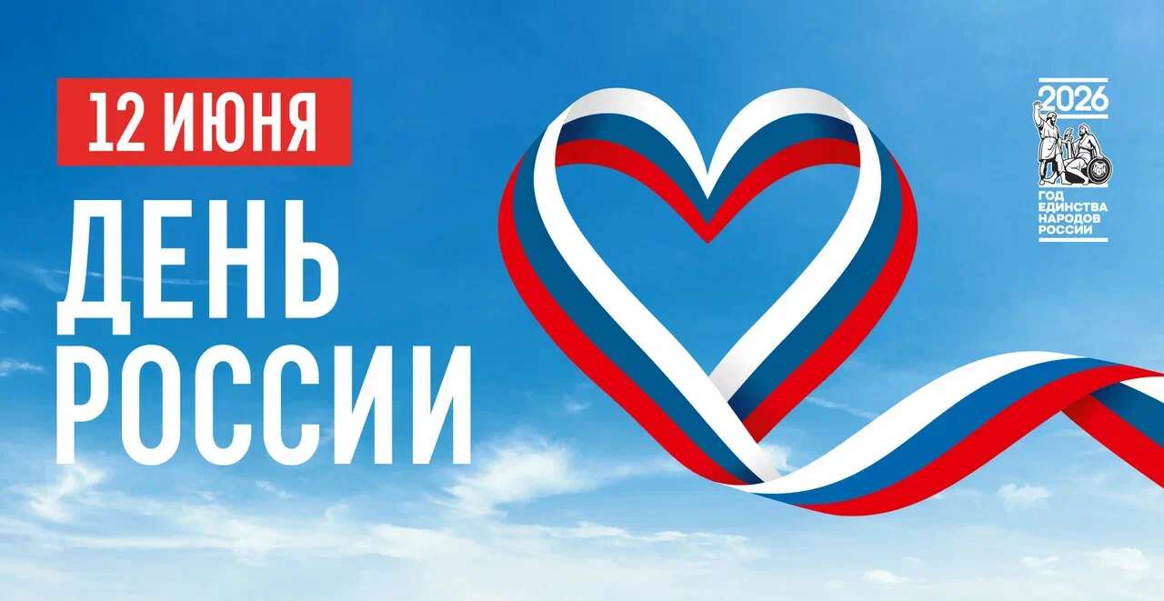 баннер