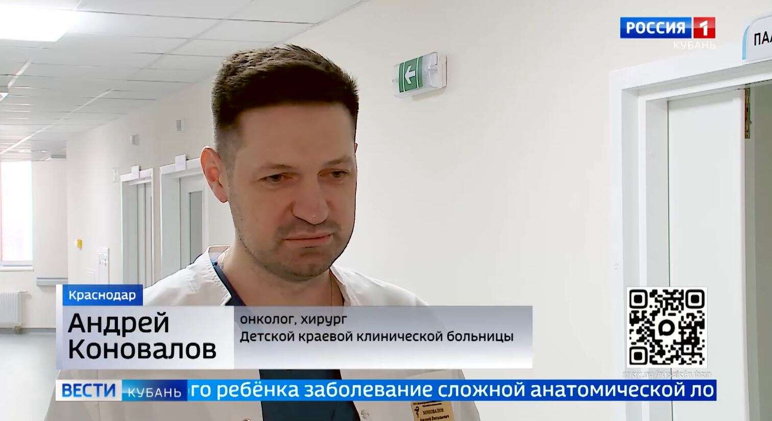 фото новости