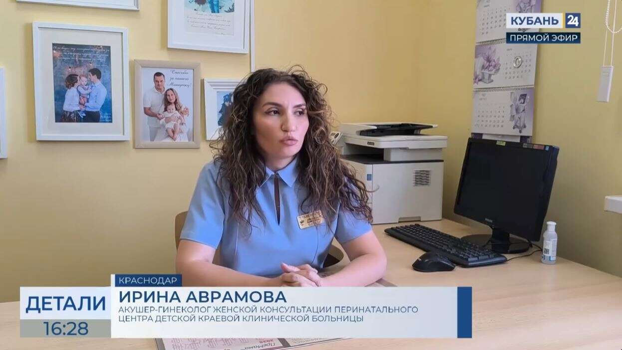 фото новости