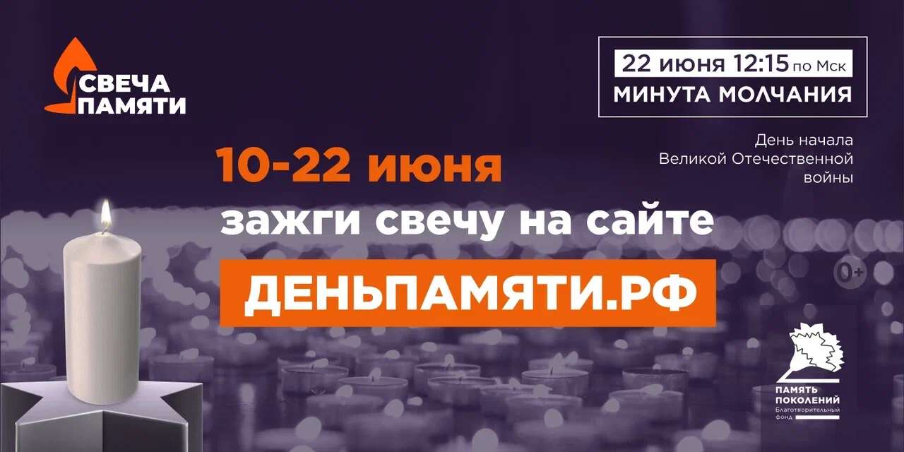 баннер
