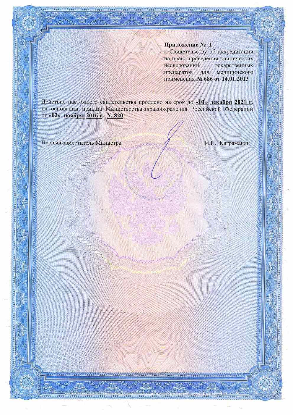 info