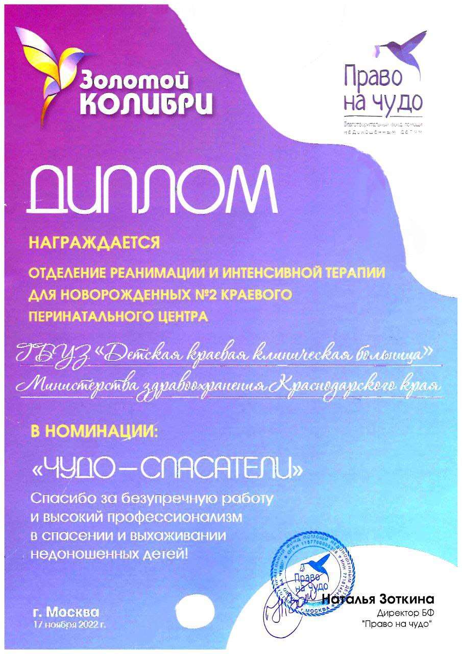 фото новости