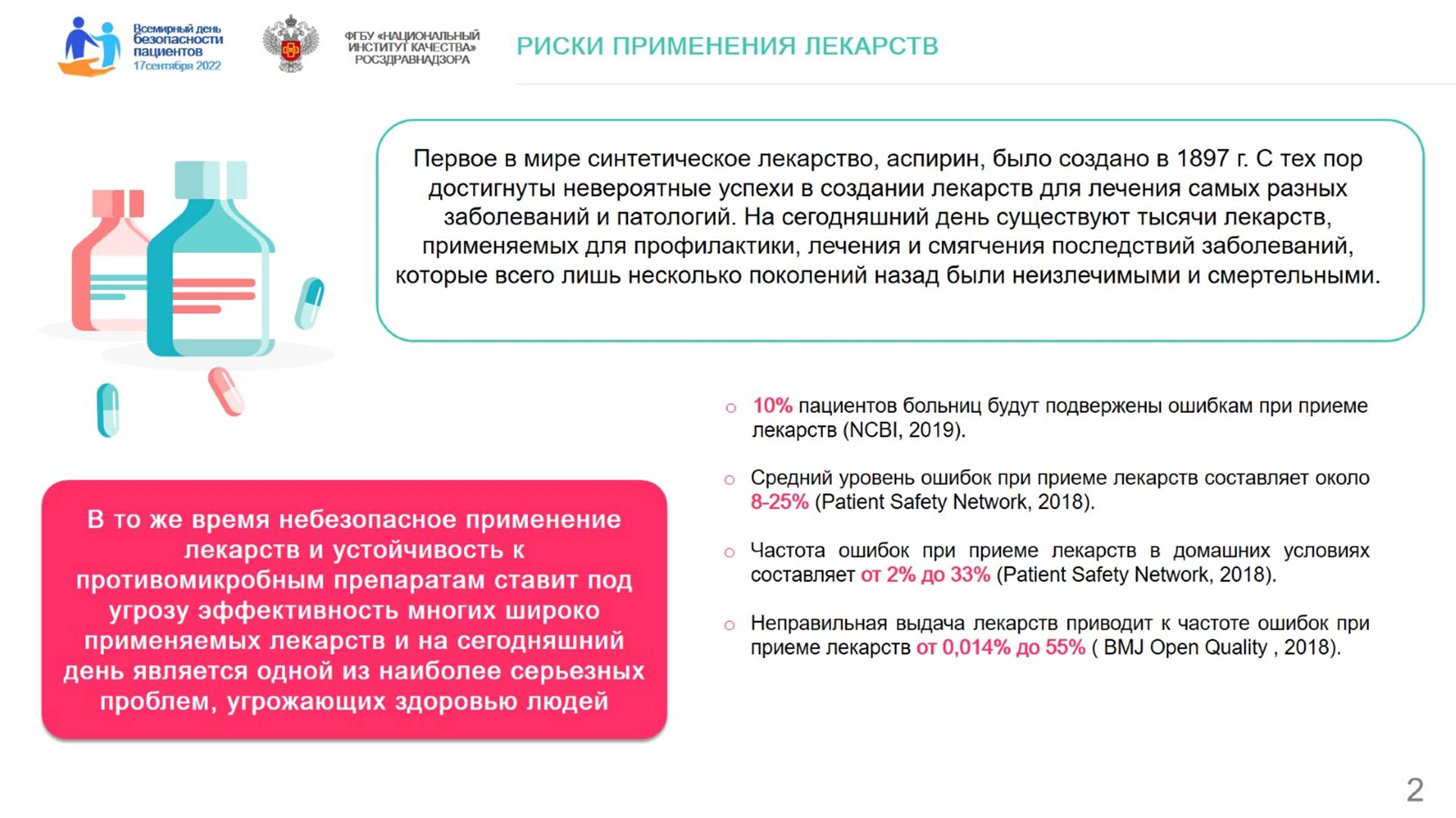 фото новости
