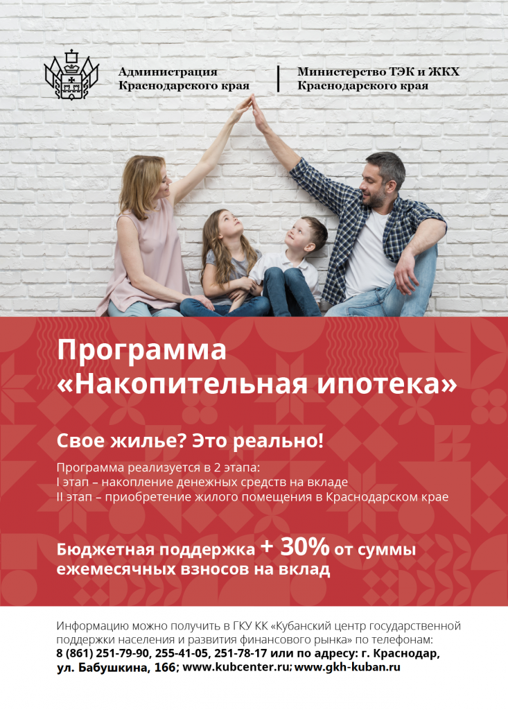 фото новости