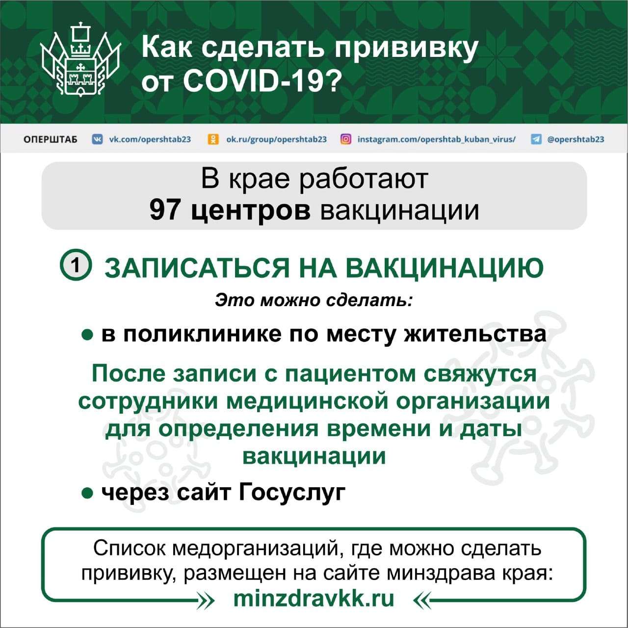 фото новости