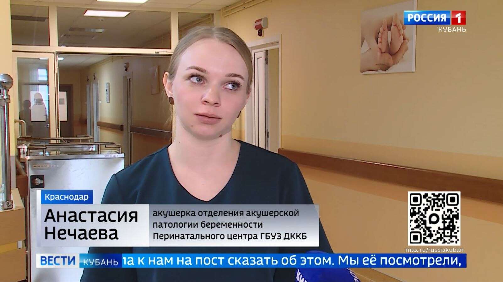 фото новости