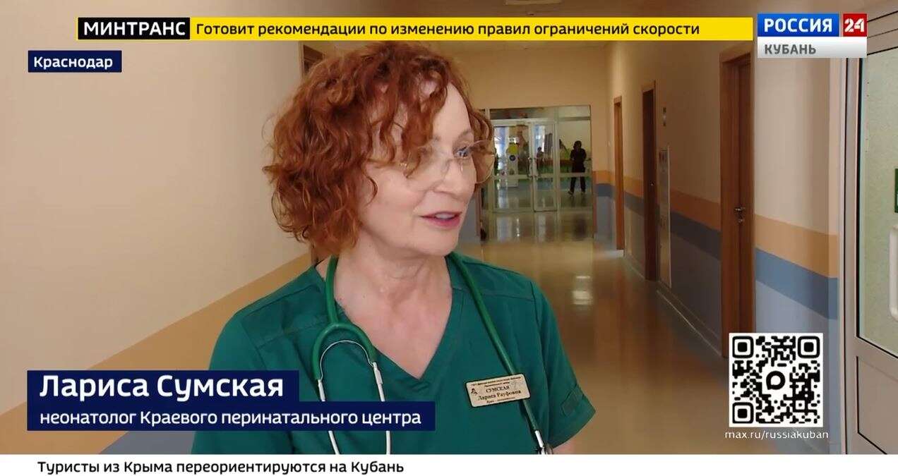 фото новости