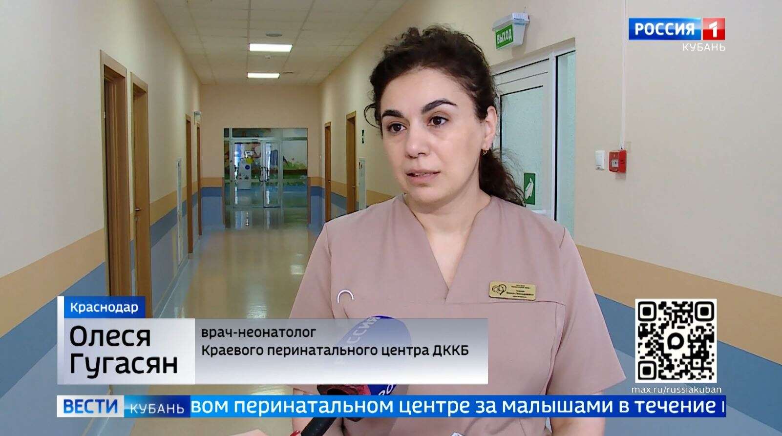 фото новости