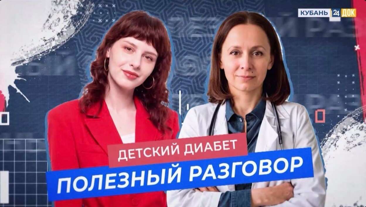 фото новости