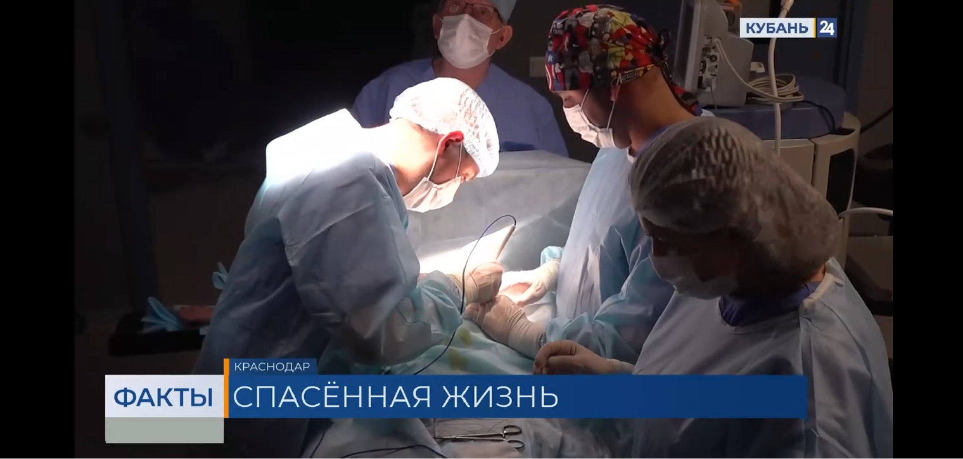 фото новости