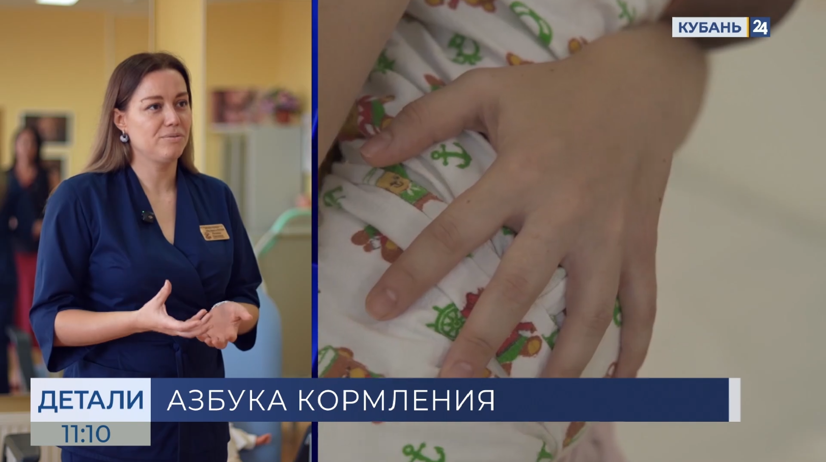 фото новости
