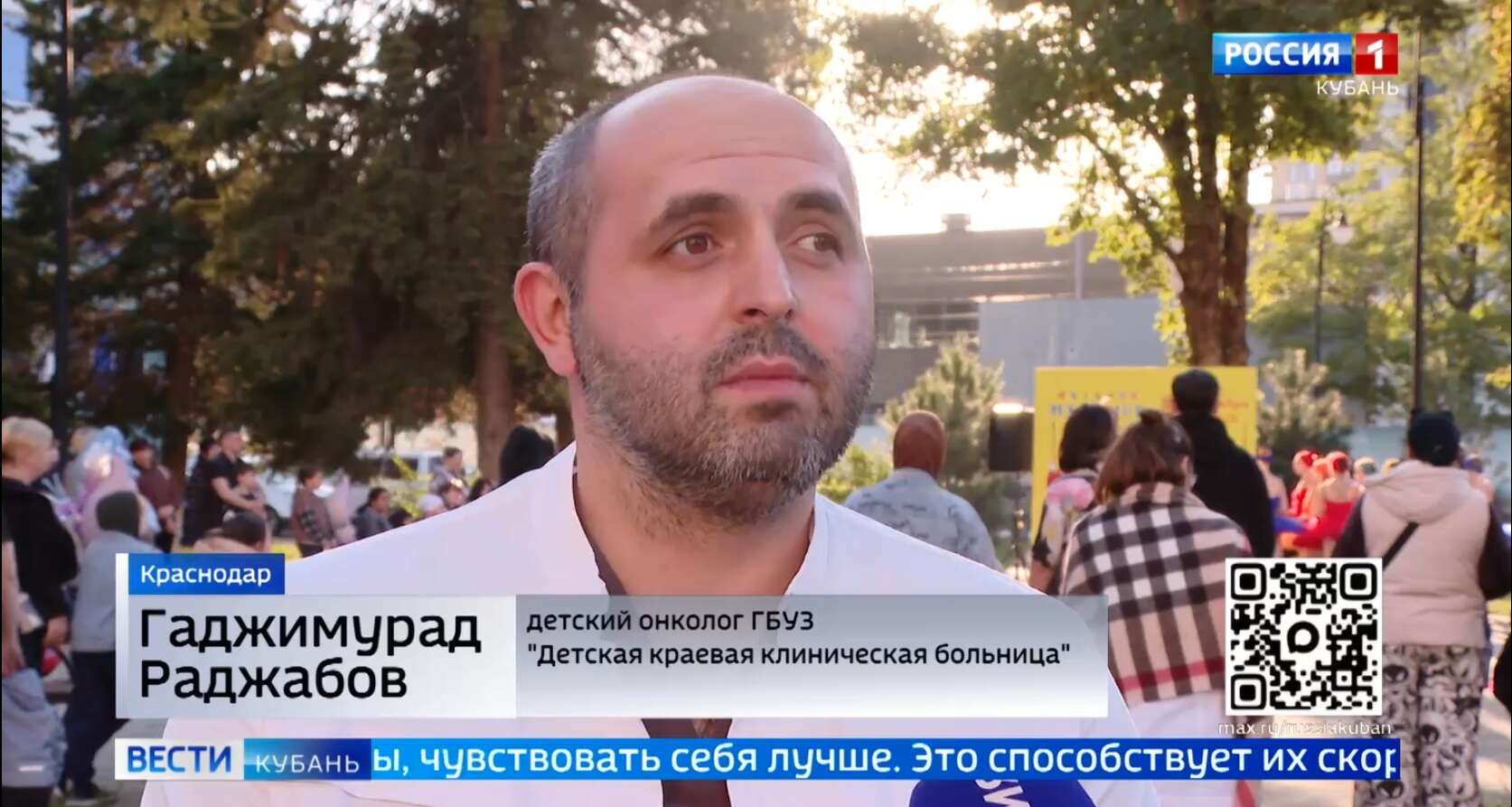 фото новости