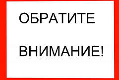 фото новости
